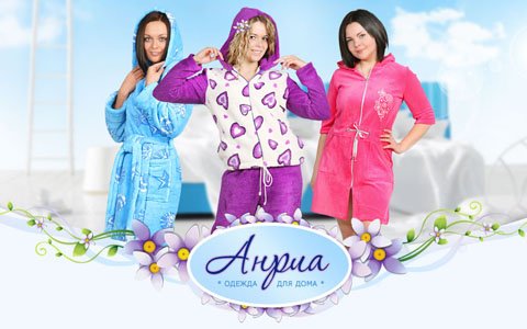 Летняя одежда от «Анриа»: комфорт, качество, доступность