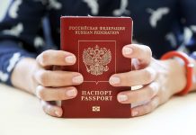 Скільки коштує закордонний паспорт нового зразка 2018