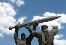 Цікава історія Меча Перемоги.