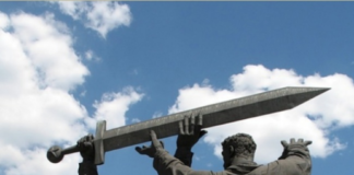 Цікава історія Меча Перемоги.