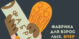 Гід по Великому фестивалю мультфільмів.