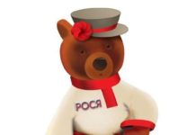 Ведмежа Рося став символом ЦДМ на Лубянці.