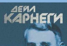 Книги, які допоможуть поліпшити навички спілкування