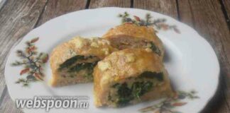 Курячий рулет з сиром, шпинатом і куркумою