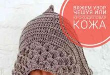 Як в’язати гачком візерунок лусочки або крокодиляча шкіра, опис і приклади використання