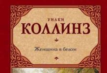 Не тільки джейн остін: 8 книг, які рекомендують до прочитання шанувальники автора