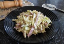 Салат “дністер»