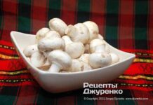 Салат з грибами